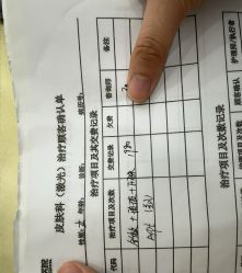 -东莞台心医院-医疗美容