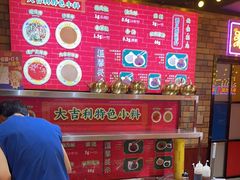 -大吉利·潮汕鲜牛肉火锅(西安店)