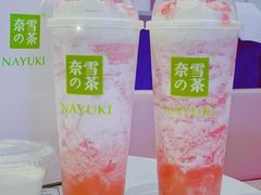 -奈雪的茶(印象城店)