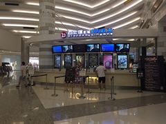 -万象影城(杭州万象城IMAX激光店)