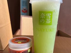 霸气青提-奈雪的茶(南山大冲一期店)