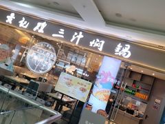-万达广场(沈阳铁西店)