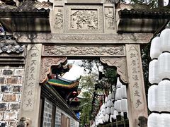 -丰都鬼城名山景区
