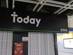 -循礼门(地铁站)