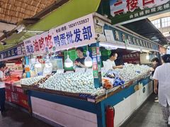-大连熟食品交易中心
