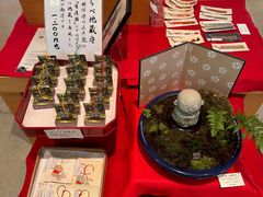 -三千院