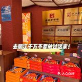 去丽江千万不要放过这家文创点心！