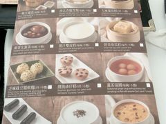 菜单-翠园(铜锣湾广场店)