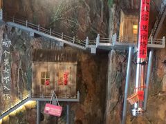 -破瓦寒窑·地摊烤羊排