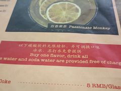 -Tubestation站点比萨(高新万达ONE店)