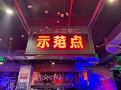 -水巷子·巴掌腰片重庆火锅(云纺店)