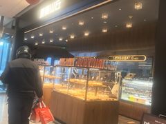 -原麦山丘(凯德MALL·大峡谷店)