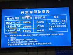 -包玉刚游泳场(黄龙恒励大厦店)