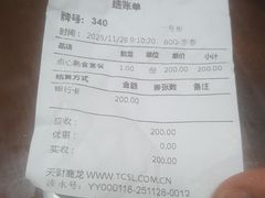 -王家沙点心店(南京西路总店)