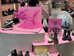 -新世界百货(顺义店)