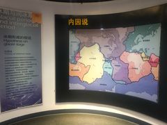 -中国第四纪冰川遗迹陈列馆