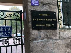 -大学路8号炸串(大学路十四号院店)