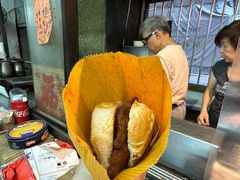 -丹麦饼店