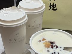 -风吟仟茶(河街店)
