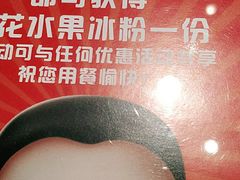 -江渔儿酸菜鱼·拔草餐厅(虎门君乐汇店)