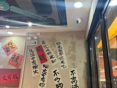 -黔有有贵州酸汤夺夺粉火锅(五味十字店)