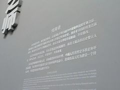 -侵华日军南京大屠杀遇难同胞纪念馆-停车场