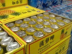-亚泰超市(经开店)