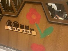 -湊湊火锅·茶憩(和平大悦城店)