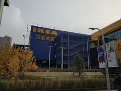 -宜家家居(哈尔滨商场店)