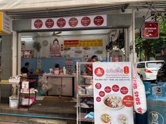 -榮泰米粉湯(Left Shop)