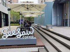 -Seesaw Coffee(上生新所店)