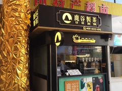 -解放路步行街                
