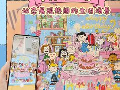 -猫的天空之城概念书店(苏州平江店)