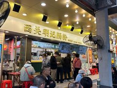 -西关明记肠粉(荔枝湾店)
