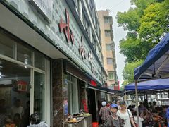 -李记小小吃·江油肥肠(涪江路店)