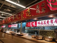 -广九餐室(陈家祠扬韬广场店)