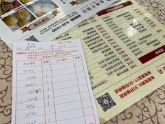 -金榜大酒店-中餐