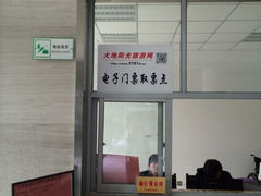 -牛背梁国家森林公园