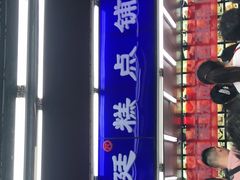 -宫廷糕点铺