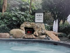 -融汇温泉