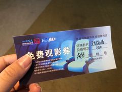 -博纳国际影城(铜锣湾激光巨幕杜比店)