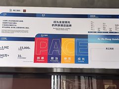 -喆·啡酒店(北京南锣鼓巷鼓楼大街地铁站店)
