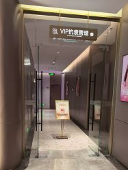 -深圳米兰柏羽医疗美容医院