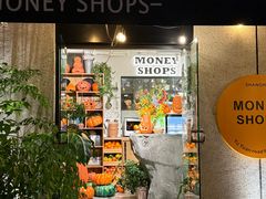 -Money Shops(愚园路店)