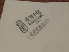 -徽湘园和马路串串火锅