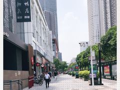 -美心西饼mx cakes(猎德优托邦店)