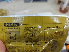 -詹记桃酥(包河万达店)