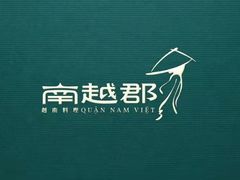 -南越郡·越式风味餐厅(青秀万达店)