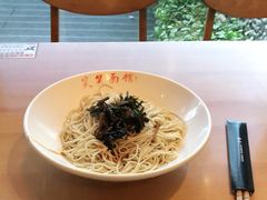 -笑笑面家(白兰路店)