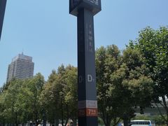 -王家墩东(地铁站)